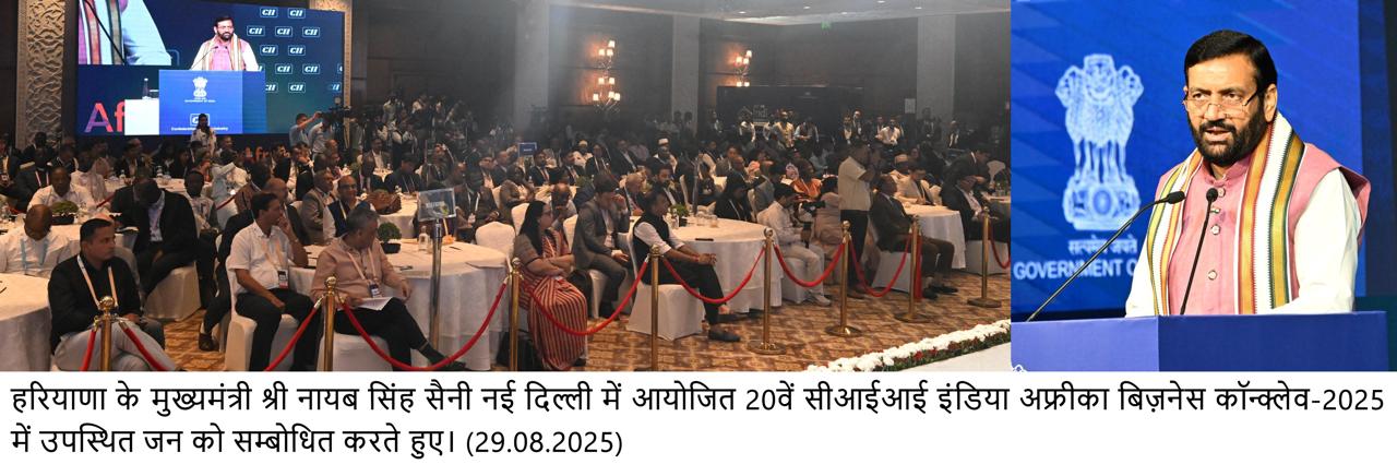 भारत आज अफ्रीका के शीर्ष पांच व्यापारिक भागीदारों में से एक है।