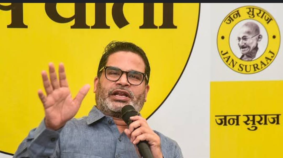 राहुल गांधी को माफी मांगनी चाहिए प्रशांत किशोर। पटना बिहार 30 अगस्त। जन सुराज के मुखिया प्रशांत किशोर ने कहा कांग्रेस के युगराज राहुल गांधी को प्रधानमंत्री और देश की जनता से माफी मांगनी चाहिए क्योंकि उनकी यात्रा के दौरान देश के प्रधानमंत्री की मां के लिए जो शब्द का प्रयोग किया गया है इस प्रकार का शब्द कभी प्रयोग नहीं हुआ और नहीं होता है।