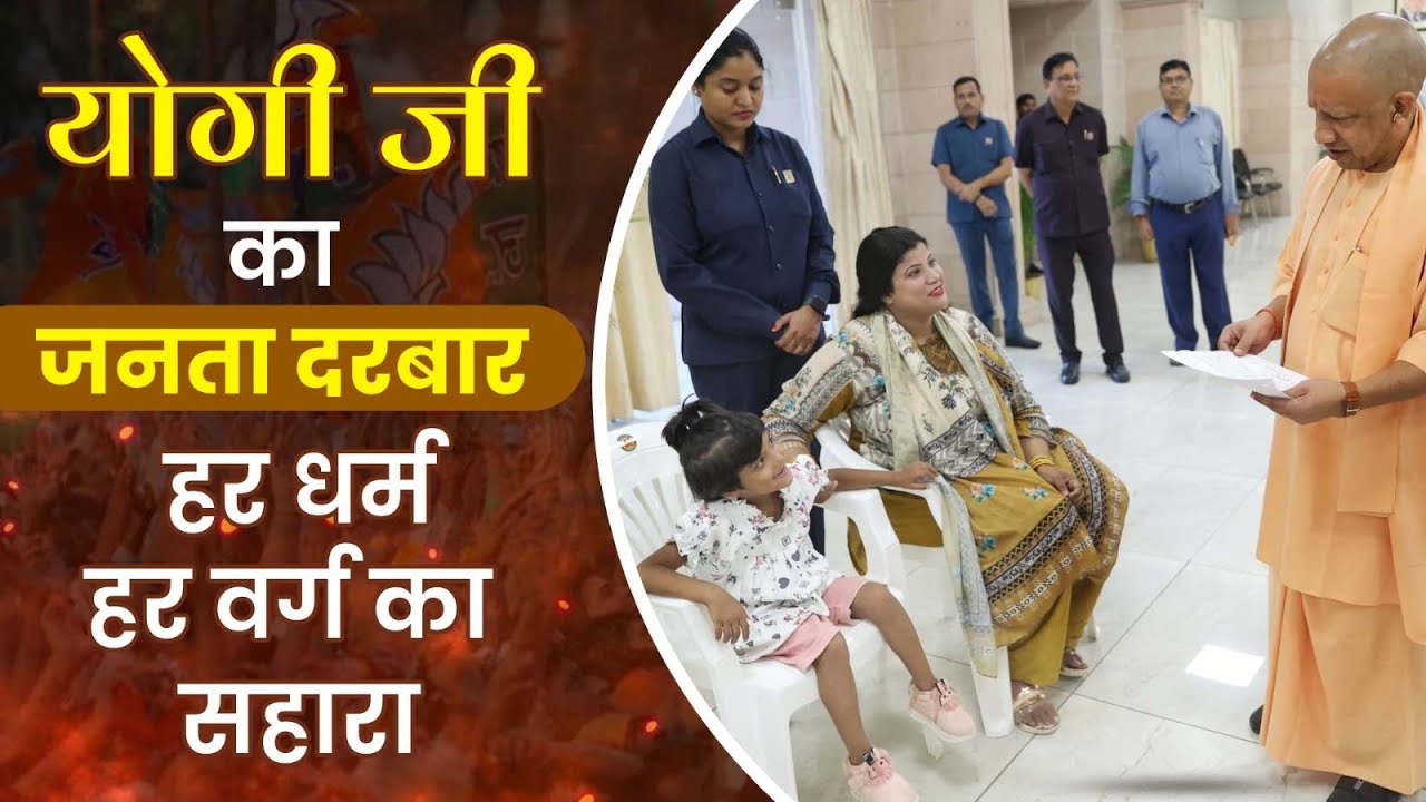 उत्तर प्रदेश में हिंदू गौरव को मिली नहीं पहचान, आत्मविश्वासी राज्य बना उत्तर प्रदेश। लखनऊ उत्तर प्रदेश 3 सितंबर। प्रदेश उत्तर प्रदेश के मुख्यमंत्री योगी आदित्यनाथ के नेतृत्व में जहां आत्मविश्वासी राज्य बन गया है वही उत्तर प्रदेश से हिंदू गौरव की नई पहचान दी जा रही है जिस देश भर में हिंदू गौरव को लगातार बढ़त मिल रही है। उत्तर प्रदेश के मुख्यमंत्री योगी आदित्यनाथ लगातार उत्तर प्रदेश को एक सशक्त सुरक्षित और आत्मविश्वास ही राज्य बना रहे हैं ।