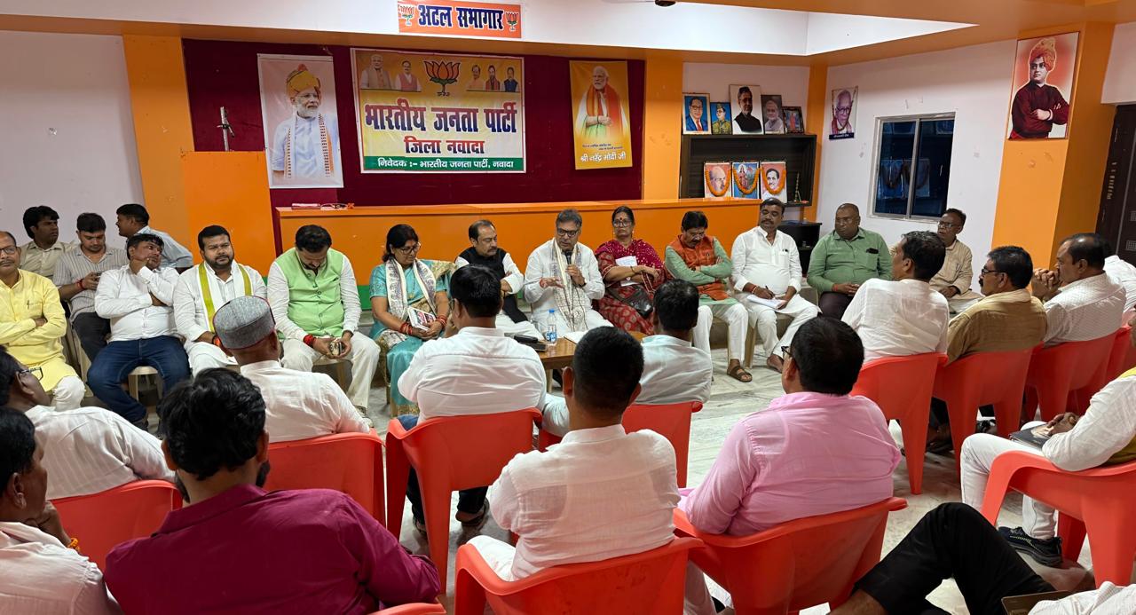 bjp news, bharat news, bharat 24 news, bihar news, hashtag bharat news, viral news bihar, bharat 24 news channel, bjp bihar, republic bharat live news, hashtag bharat hindi news, bjp new president news, bihar live news, bihar poll news, bharat yuvasena news telugu, bihar latest news, bihar election news, bihar trending news, darbhanga news, share market news today, bihar election 2025 news, bihar bjp list 2025, bjpnews, bjp candidates bihar polls, news, bjp controversy bihar, bjp bihar elections 2025, news7, db news