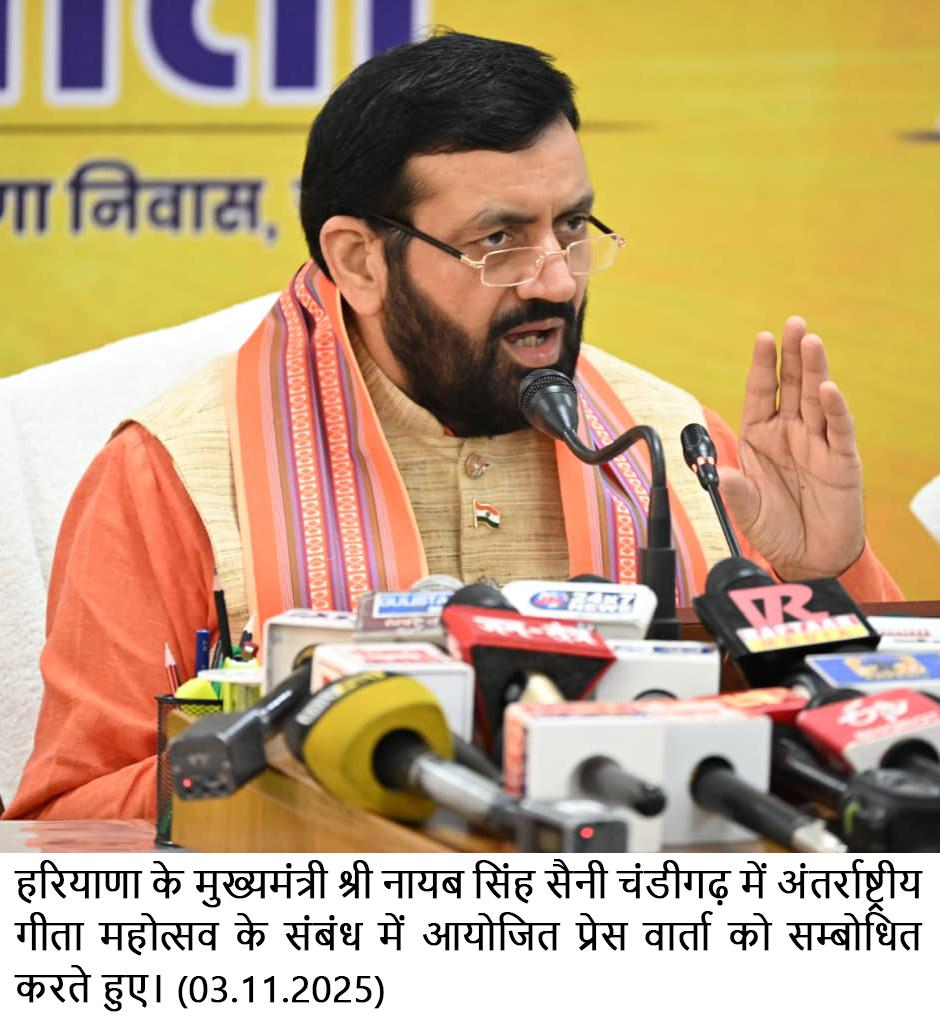 धर्मनगरी कुरुक्षेत्र को जल्द मिलेगी रिंग रोड की सुविधा – मुख्यमंत्री कुरुक्षेत्र के विकास के लिए 250 करोड़ रुपये की राशि की जारी