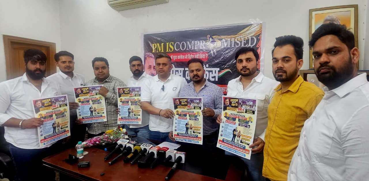 हरियाणा युवा कांग्रेस ने पलवल में भारत-अमेरिका समझौते पर सरकार को घेरा, किसान-युवा हितों की रक्षा का उठाया मुद्दा - हरियाणा युवा कांग्रेस के प्रदेश अध्यक्ष निशित कटारिया ने की प्रेस वार्ता, बोले-यह ट्रेड डील नहीं, युवाओं के भविष्य पर 'ट्रेड-ऑफ' है।