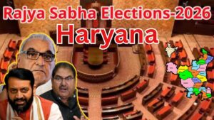 हरियाणा केस में क्या हुआ?  कुछ MLAs ने पार्टी लाइन से हटकर वोट किया  इससे गणित बिगड़ गया