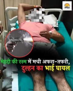 पलवल सदर थाना प्रभारी और बदमाशों के बीच मिली भगत से पीड़ित परिवार परेशान ,  12 दिन बीतने के बाद भी गोली मारने वाले बदमाश गिरफ्तार नहीं। 