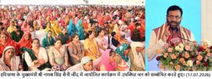 आज का भारत दुनिया के सामने विकास के नए मॉडल का उदाहरण पेश कर रहा: मुख्यमंत्री