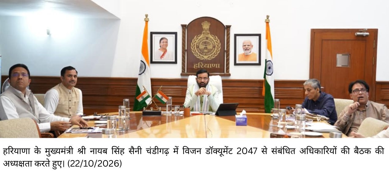 ग्रामीण अर्थव्यवस्था को मजबूत करने की दिशा में कदम
