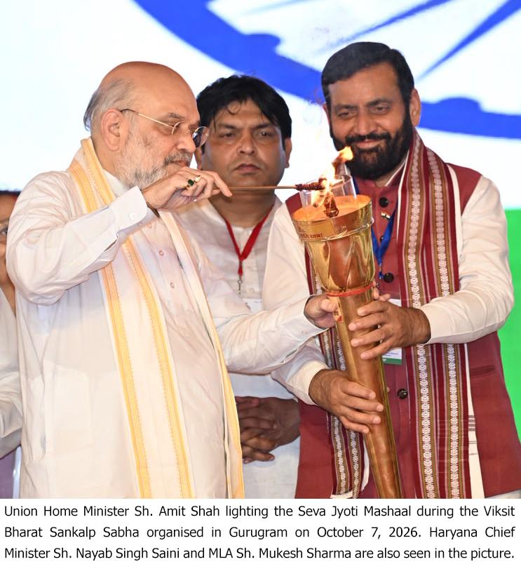काले झंडे दिखाने वालों को लेकर भी उठे सवाल इसी कार्यक्रम के दौरान सुरक्षा व्यवस्था को लेकर एक और सवाल खड़ा हुआ। मुख्यमंत्री नायब सिंह सैनी के कार्यक्रम से निकलने के दौरान कुछ लोगों द्वारा उन्हें काले झंडे दिखाए जाने की बात सामने आई। आरोप है कि उस समय गुरुग्राम पुलिस इन लोगों को तत्काल रोकने या पकड़ने में सफल नहीं रही।
